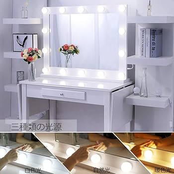 【新品未開封】つっぱりミラー ホワイト 176cm 調整可能 新品未開封】つっぱりミラー ホワイト 176cm 調整可能